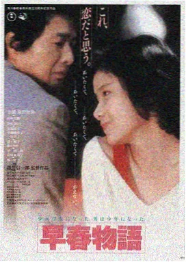 老司机福利电影推荐《花样年华》剧照