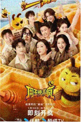 老司机福利电影推荐《让子弹飞》剧照